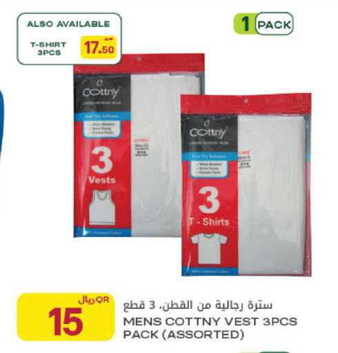 available at Al Meera in Qatar - Al Rayyan