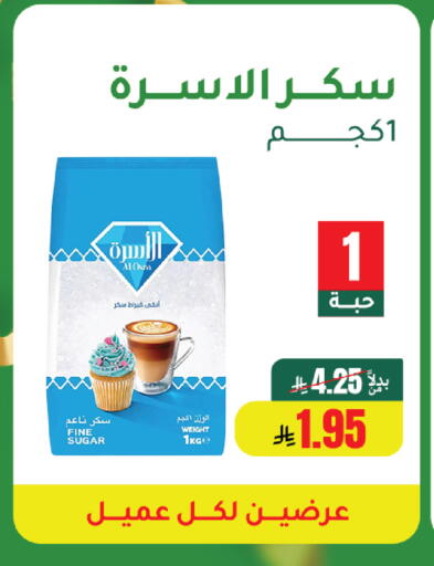 available at AlHajri Food in KSA, Saudi Arabia, Saudi - Khamis Mushait