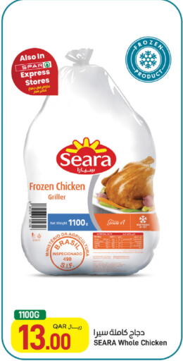 available at ســبــار in قطر - أم صلال
