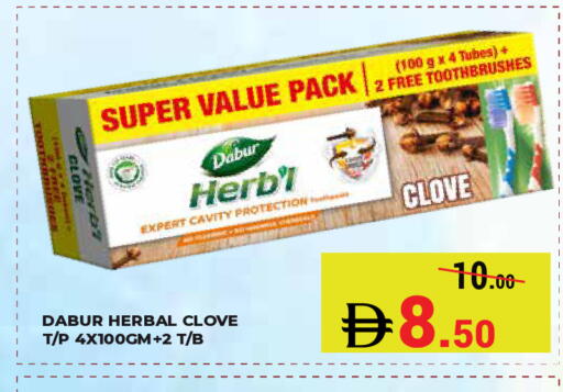 available at Kerala Hypermarket in UAE - Ras al Khaimah