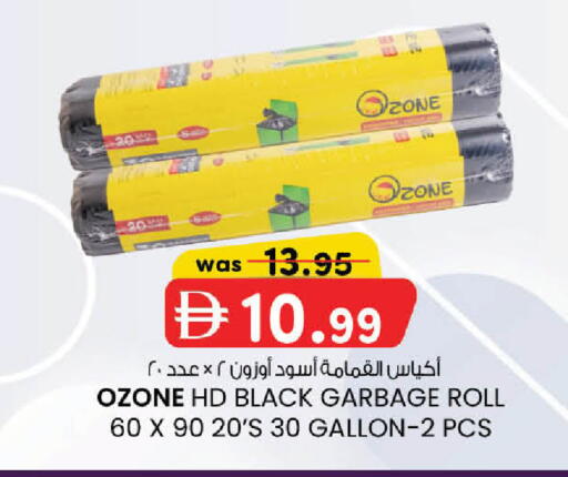 available at K M Trading  in UAE - Dubai
