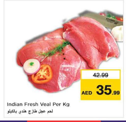 available at Nesto Hypermarket in UAE - Dubai