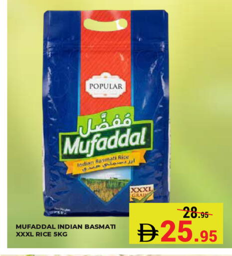 available at Kerala Hypermarket in UAE - Ras al Khaimah