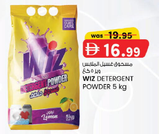 Lemon available at ك. إم. هايبرماركت in الإمارات العربية المتحدة , الامارات - أبو ظبي