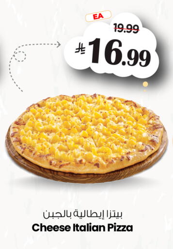 available at Nesto in KSA, Saudi Arabia, Saudi - Riyadh