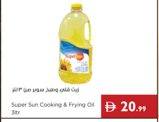 available at إسطنبول سوبرماركت in الإمارات العربية المتحدة , الامارات - رَأْس ٱلْخَيْمَة