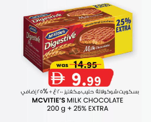 available at ك. الم. للتجارة in الإمارات العربية المتحدة , الامارات - دبي