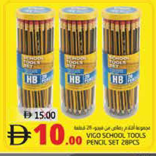 available at Pasons Hypermarket in UAE - Dubai