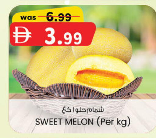 Melon available at K.M Hypermarket in UAE - Abu Dhabi