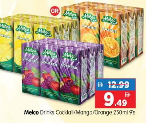Mango Orange available at هايبر ماركت المدينة in الإمارات العربية المتحدة , الامارات - أبو ظبي