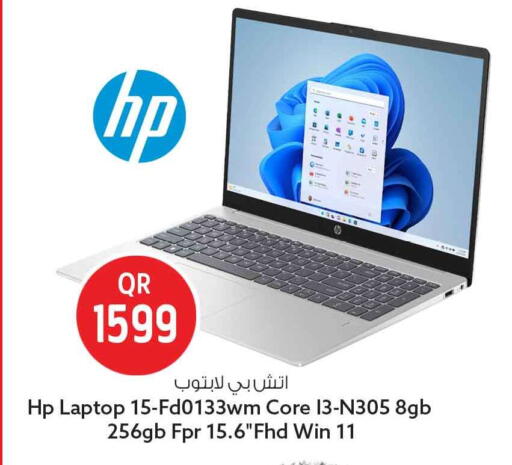 available at Safari Hypermarket in Qatar - Al Shamal