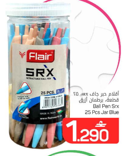 available at MARK & SAVE in Oman - Muscat