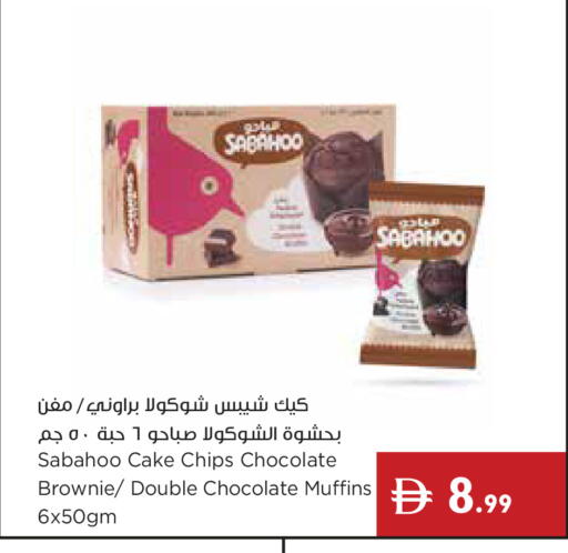 available at إسطنبول سوبرماركت in الإمارات العربية المتحدة , الامارات - رَأْس ٱلْخَيْمَة