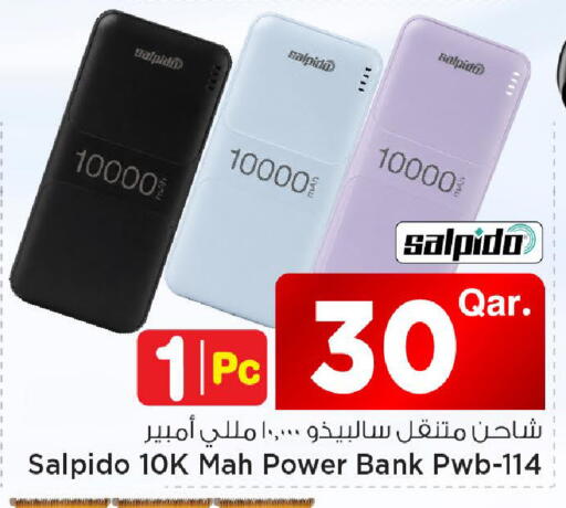 available at Mark & Save  in Qatar - Al Shamal