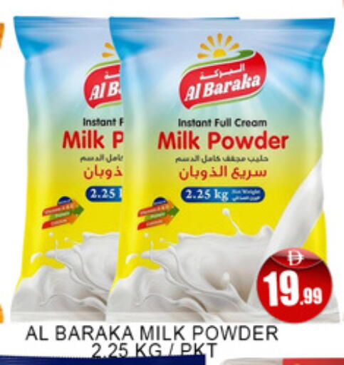 available at Lucky Center in UAE - Sharjah / Ajman