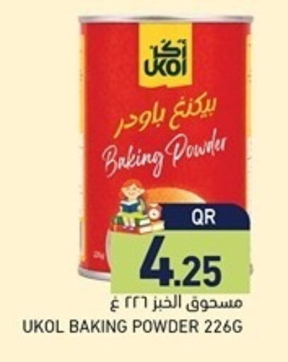 available at Aswaq Ramez in Qatar - Al Daayen