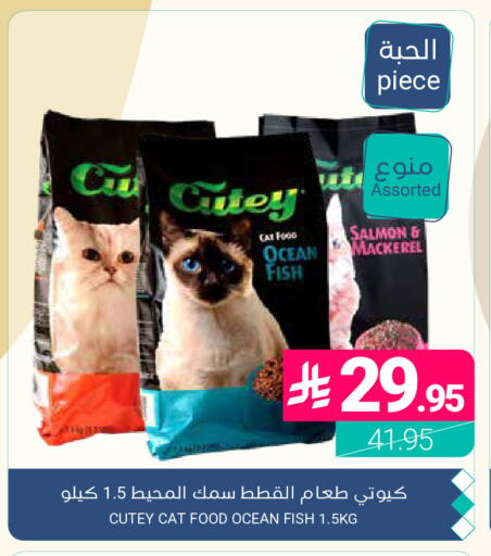 available at Muntazah Markets in KSA, Saudi Arabia, Saudi - Dammam