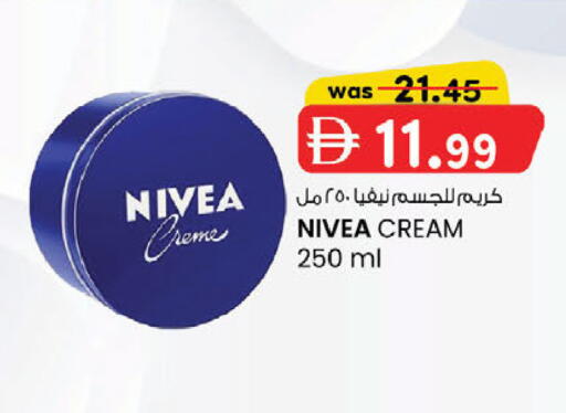 available at ك. إم. هايبرماركت in الإمارات العربية المتحدة , الامارات - الشارقة / عجمان