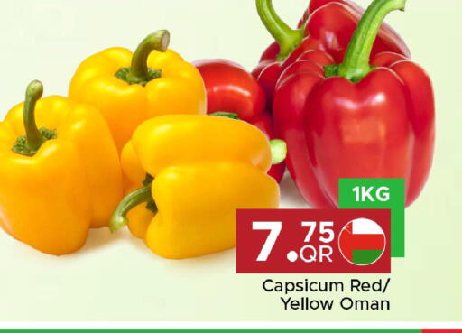 Capsicum from Oman available at Family Food Centre in Qatar - Al Wakra