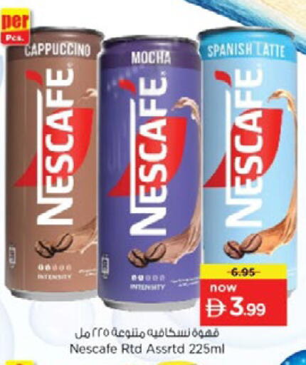 available at Nesto Hypermarket in UAE - Dubai