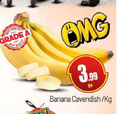 Banana available at BIGmart in UAE - Abu Dhabi