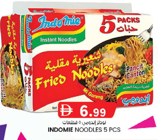 available at ك. إم. هايبرماركت in الإمارات العربية المتحدة , الامارات - أبو ظبي