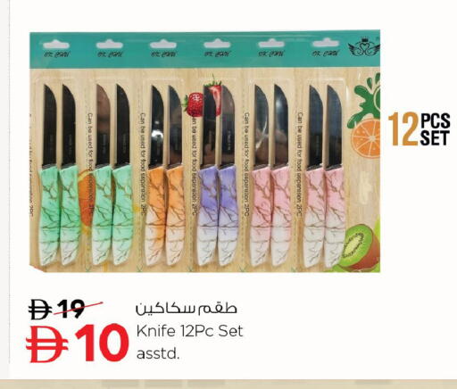 available at نستو هايبرماركت in الإمارات العربية المتحدة , الامارات - رَأْس ٱلْخَيْمَة