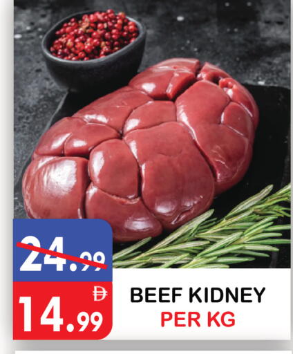 available at يونايتد هيبر ماركت in الإمارات العربية المتحدة , الامارات - دبي