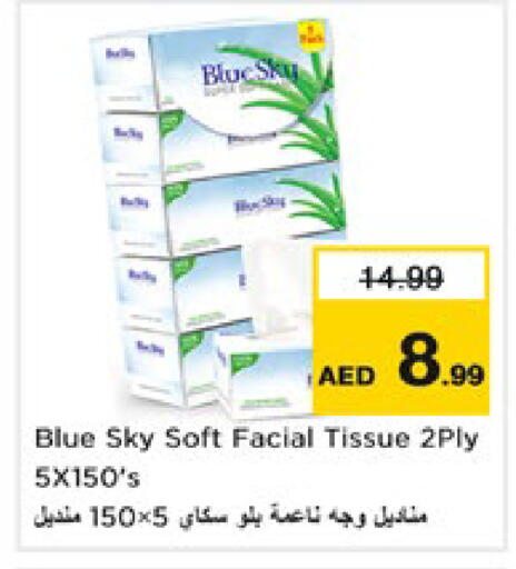 available at Nesto Hypermarket in UAE - Dubai