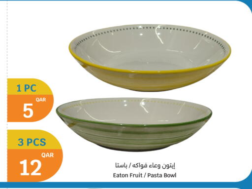 available at سيتي هايبرماركت in قطر - الشمال