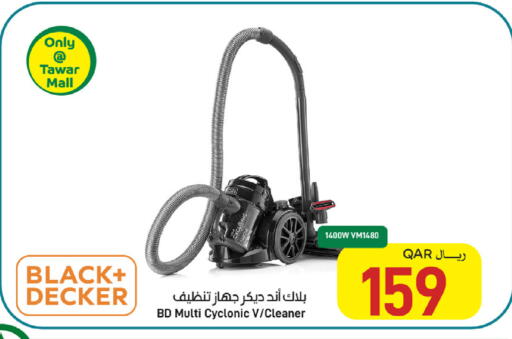 available at ســبــار in قطر - أم صلال