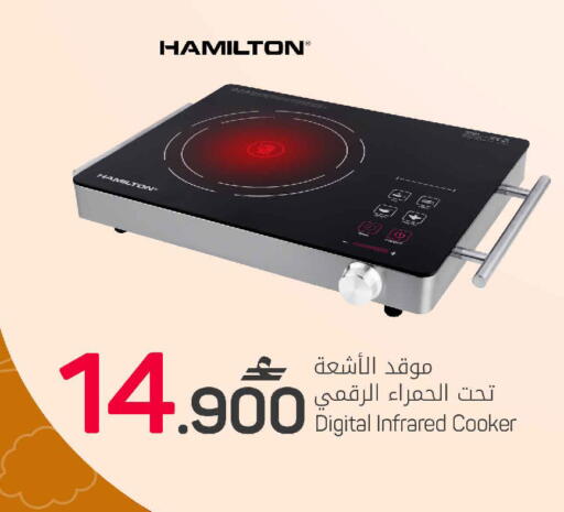 available at مارك & سايف in عُمان - مسقط‎