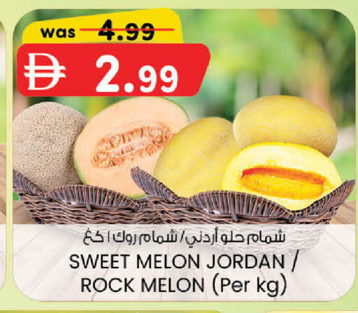 Melon from Jordan available at ك. الم. للتجارة in الإمارات العربية المتحدة , الامارات - دبي