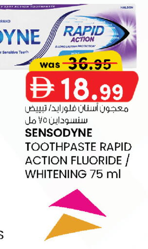 available at ك. الم. للتجارة in الإمارات العربية المتحدة , الامارات - دبي