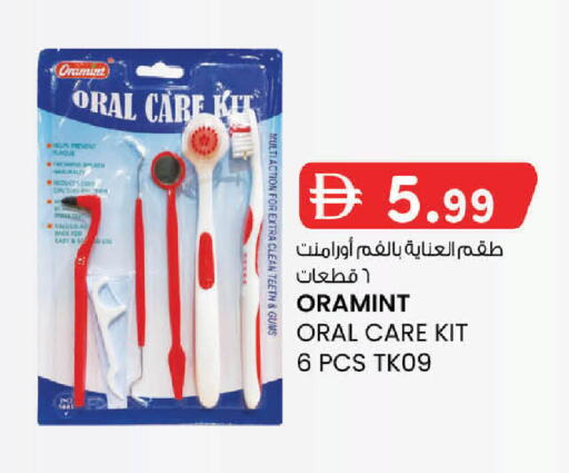 available at الصفا in الإمارات العربية المتحدة , الامارات - ٱلْعَيْن‎