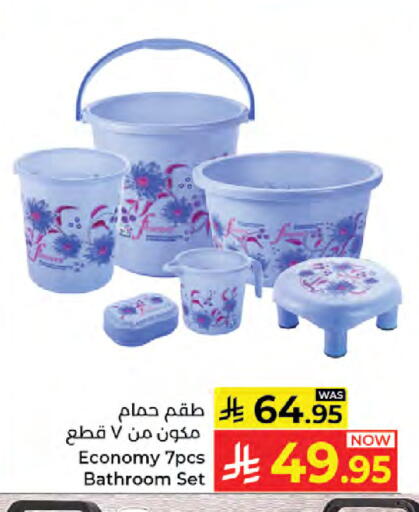 available at كبايان هايبرماركت in مملكة العربية السعودية, السعودية, سعودية - جدة