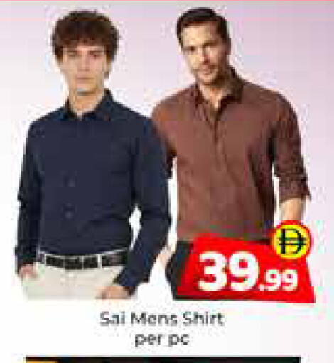 available at Mubarak Hypermarket Sharjah in UAE - Sharjah / Ajman