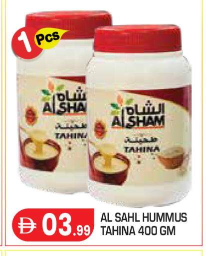 available at Baniyas Spike  in UAE - Abu Dhabi