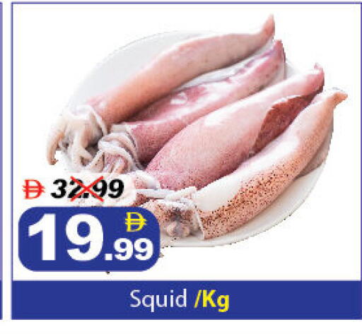 available at DESERT FRESH MARKET  in UAE - Abu Dhabi