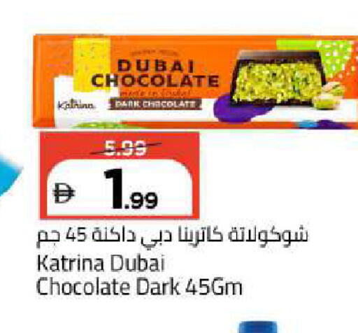 available at Mark & Save in UAE - Abu Dhabi