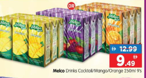 Mango Orange available at هايبر ماركت المدينة in الإمارات العربية المتحدة , الامارات - أبو ظبي