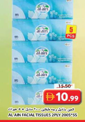 available at Grand Hyper Market in UAE - Sharjah / Ajman