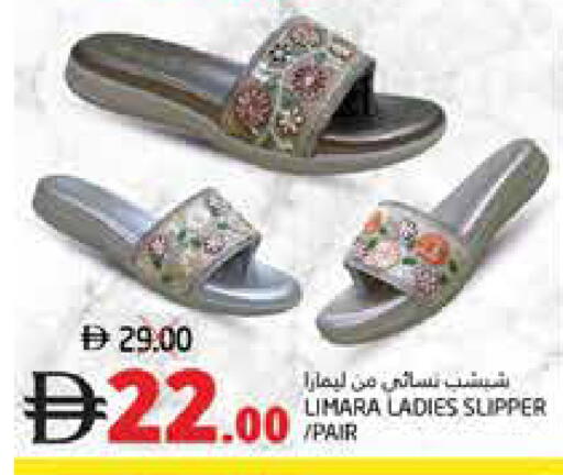 available at Pasons Hypermarket in UAE - Dubai