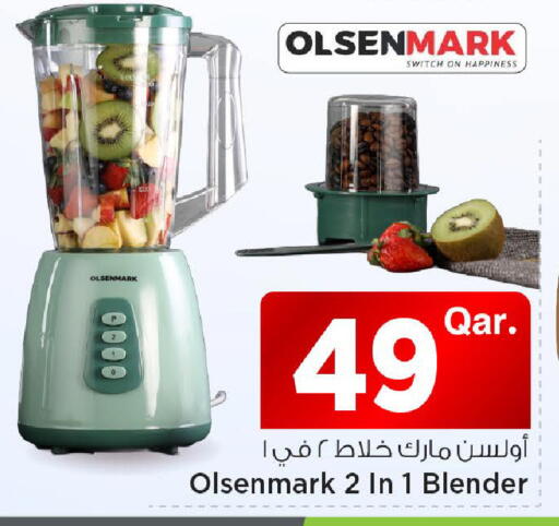 available at Mark & Save  in Qatar - Al Shamal