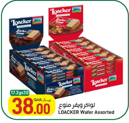 available at ســبــار in قطر - أم صلال