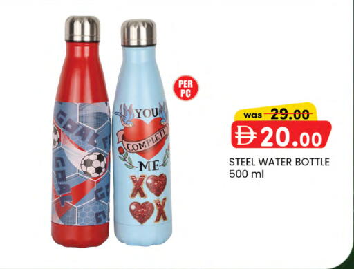 available at K.M Hypermarket in UAE - Sharjah / Ajman