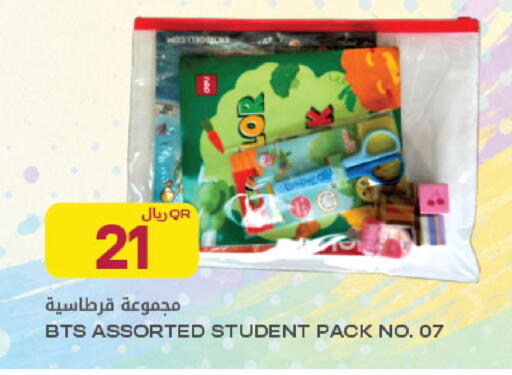 available at شركة الميرة للمواد الاستهلاكية in قطر - الشمال