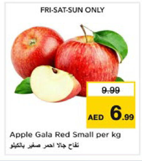 Apple available at Nesto Hypermarket in UAE - Dubai