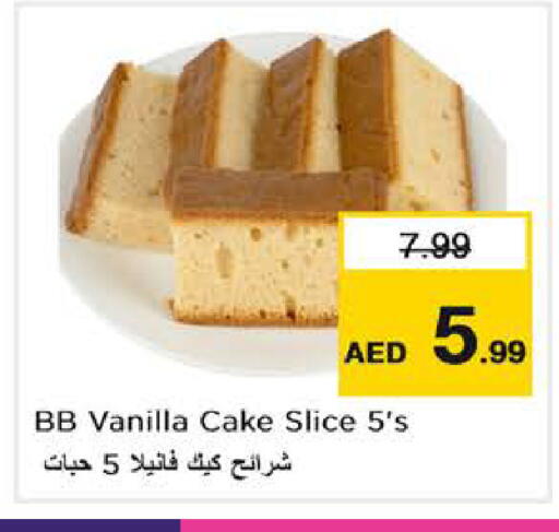 Vanilla available at Nesto Hypermarket in UAE - Dubai