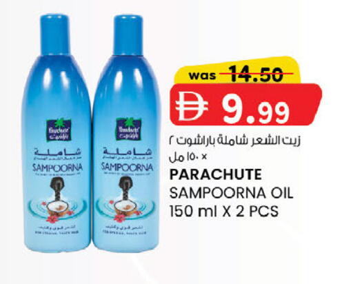 available at ك. إم. هايبرماركت in الإمارات العربية المتحدة , الامارات - أبو ظبي